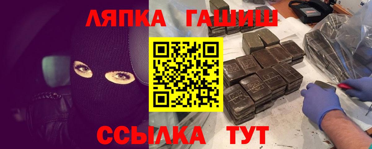 ГАШИШ 40% ТГК Мыски
