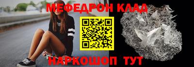 молекула духа Будённовск