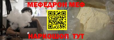 кокаин перу Бугуруслан