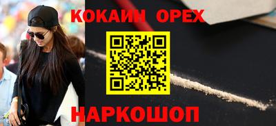 гашиш Бузулук