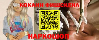 молекула духа Будённовск