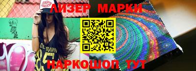 гашиш Бузулук