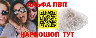 молекула духа Будённовск