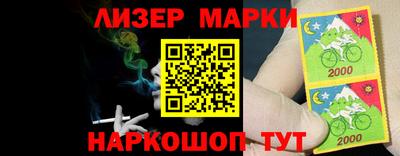 кокаин перу Бугуруслан