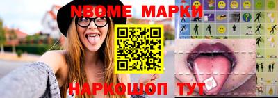 молекула духа Будённовск