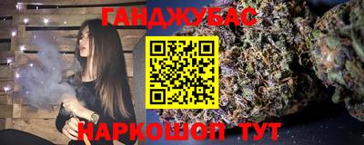 кокаин перу Бугуруслан