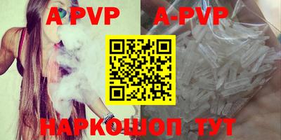 метамфетамин Ставрополь