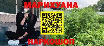кокаин перу Бугуруслан