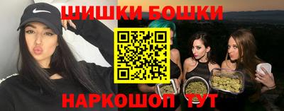 кокаин перу Бугуруслан