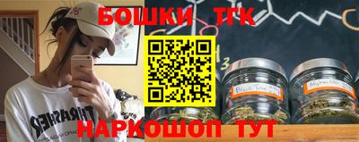 кокаин перу Бугуруслан