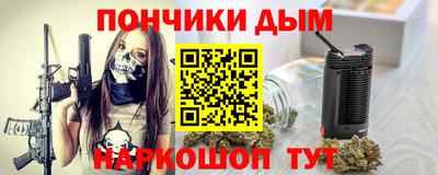 гашиш Бузулук