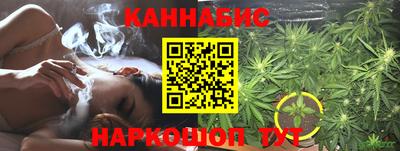 гашиш Бузулук