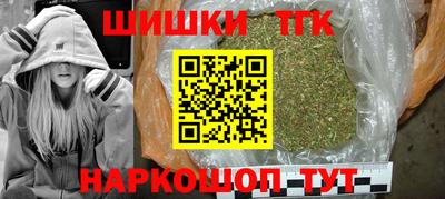 гашиш Бузулук
