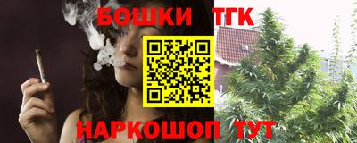 гашиш Бузулук