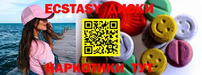 кокаин перу Бугуруслан