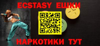 кокаин перу Бугуруслан