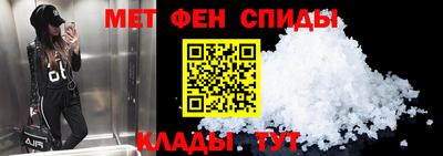 молекула духа Будённовск