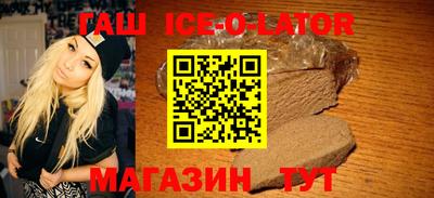 молекула духа Будённовск