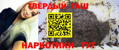 гашиш Бузулук