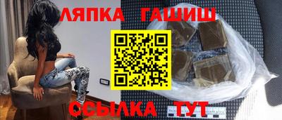 гашиш Бузулук