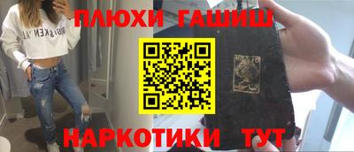 кокаин перу Бугуруслан