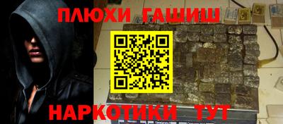 молекула духа Будённовск