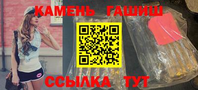 молекула духа Будённовск