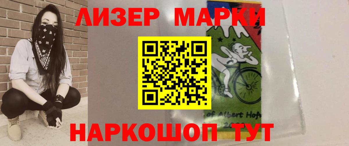 ЛСД экстази ecstasy Мыски