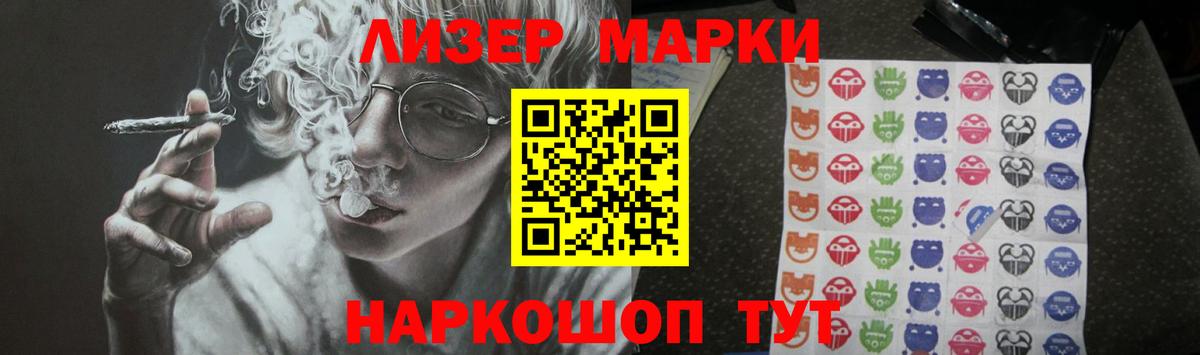 Мыски  кракен зеркало  ЛСД экстази ecstasy  Вход с VPN  ЛСД экстази кислота 