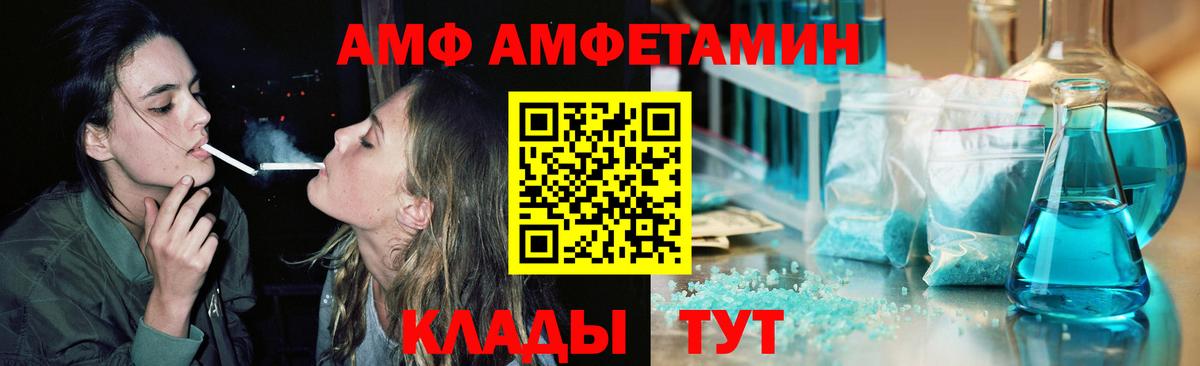 Мыски  Метамфетамин мет  Вход с VPN 