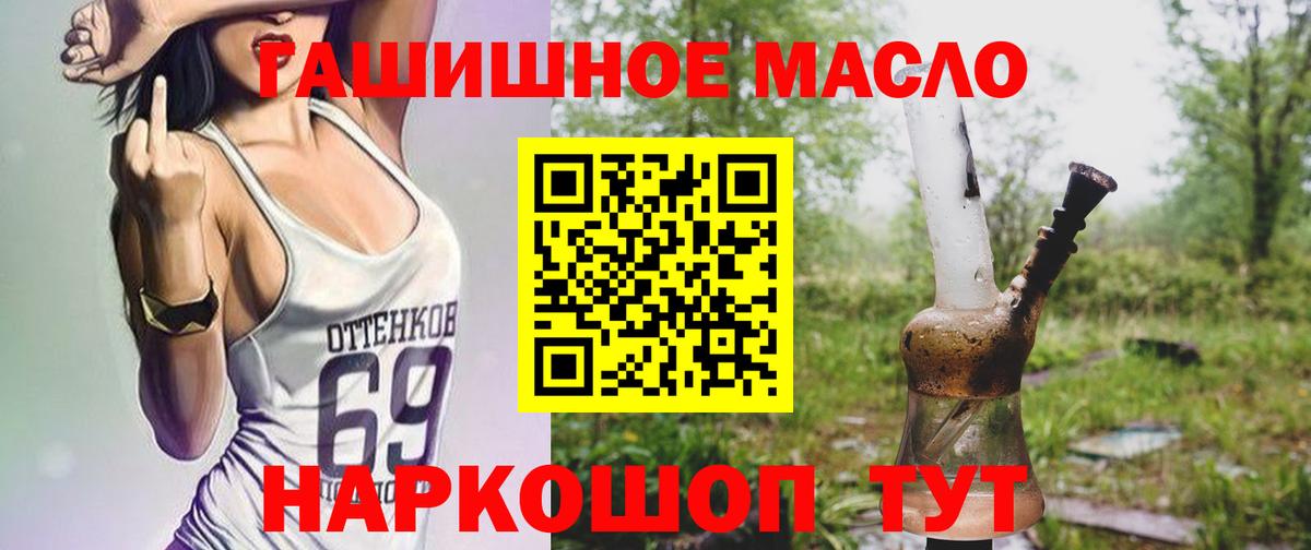 ТГК вейп с тгк Мыски