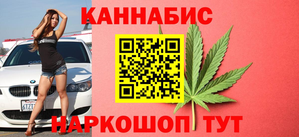 Мыски  Бошки Шишки OG Kush  Марихуана планчик  Шишки марихуана SATIVA & INDICA  Вход с VPN 